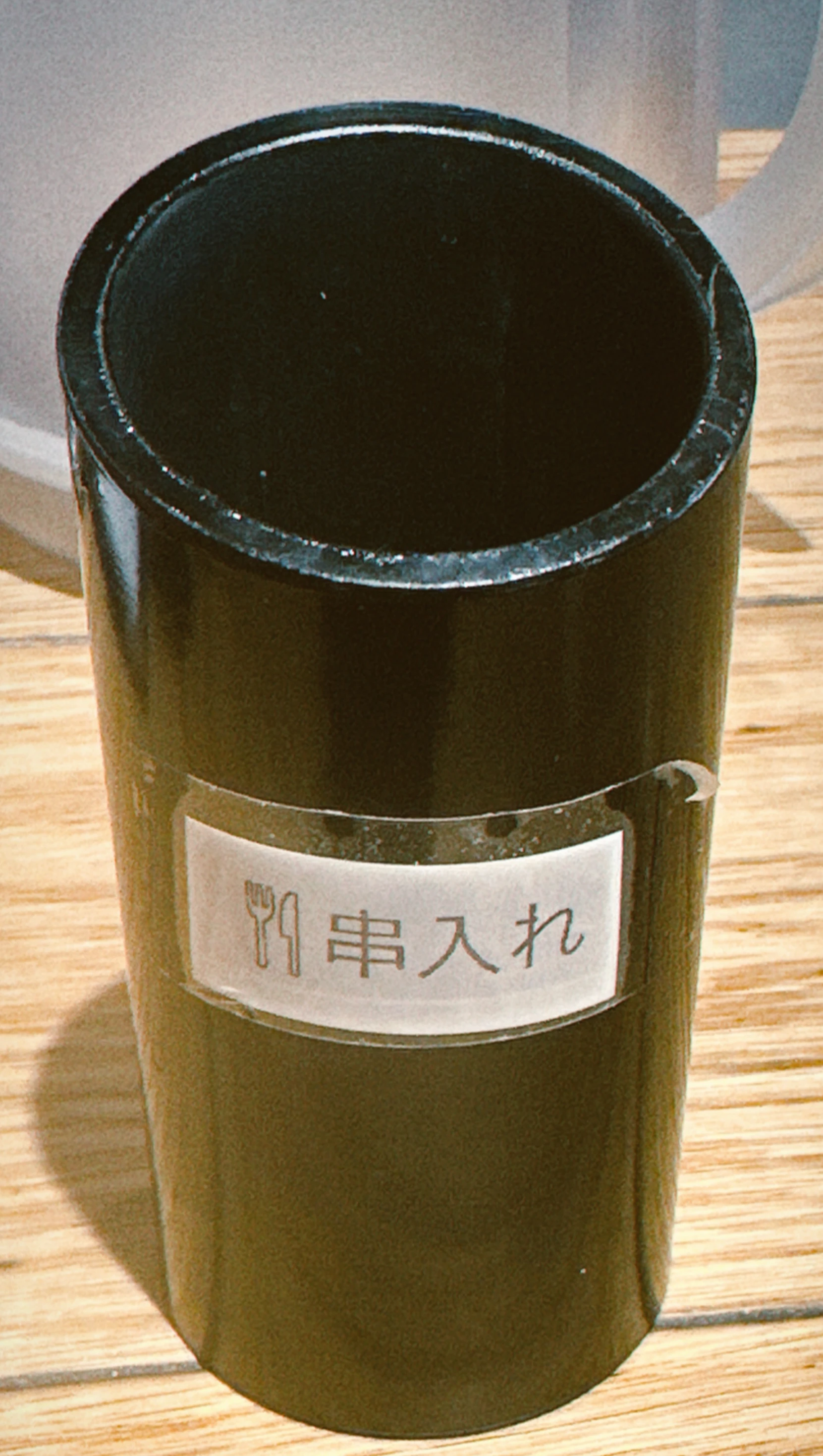 Hokkaido Soup Curry Suage 池袋店 串入れ