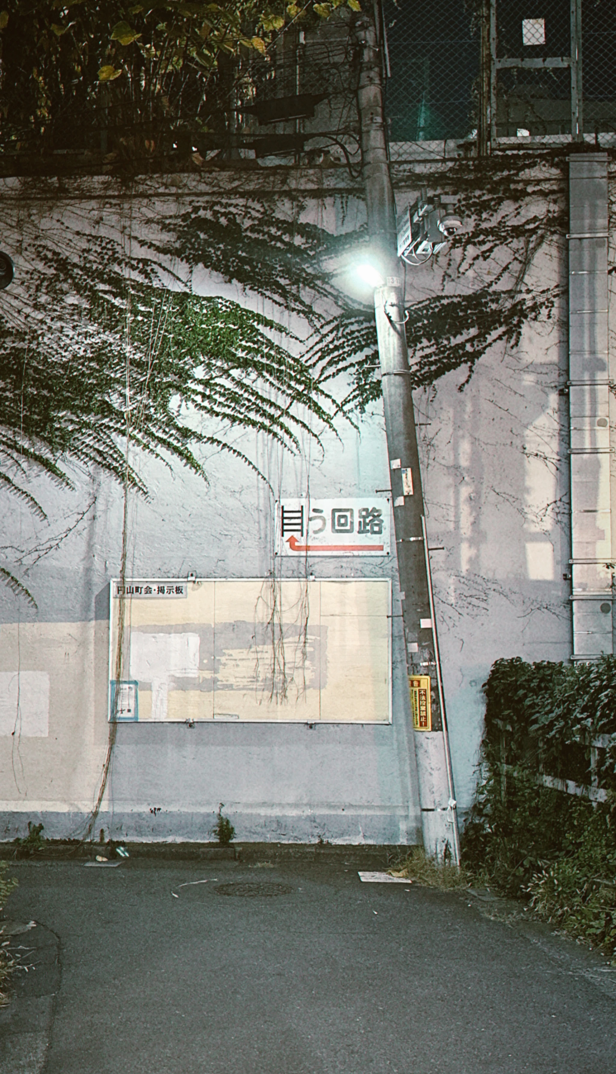 渋谷エリア神泉の土鍋スープカレー店 幕末カリー 神泉駅北口迂回路