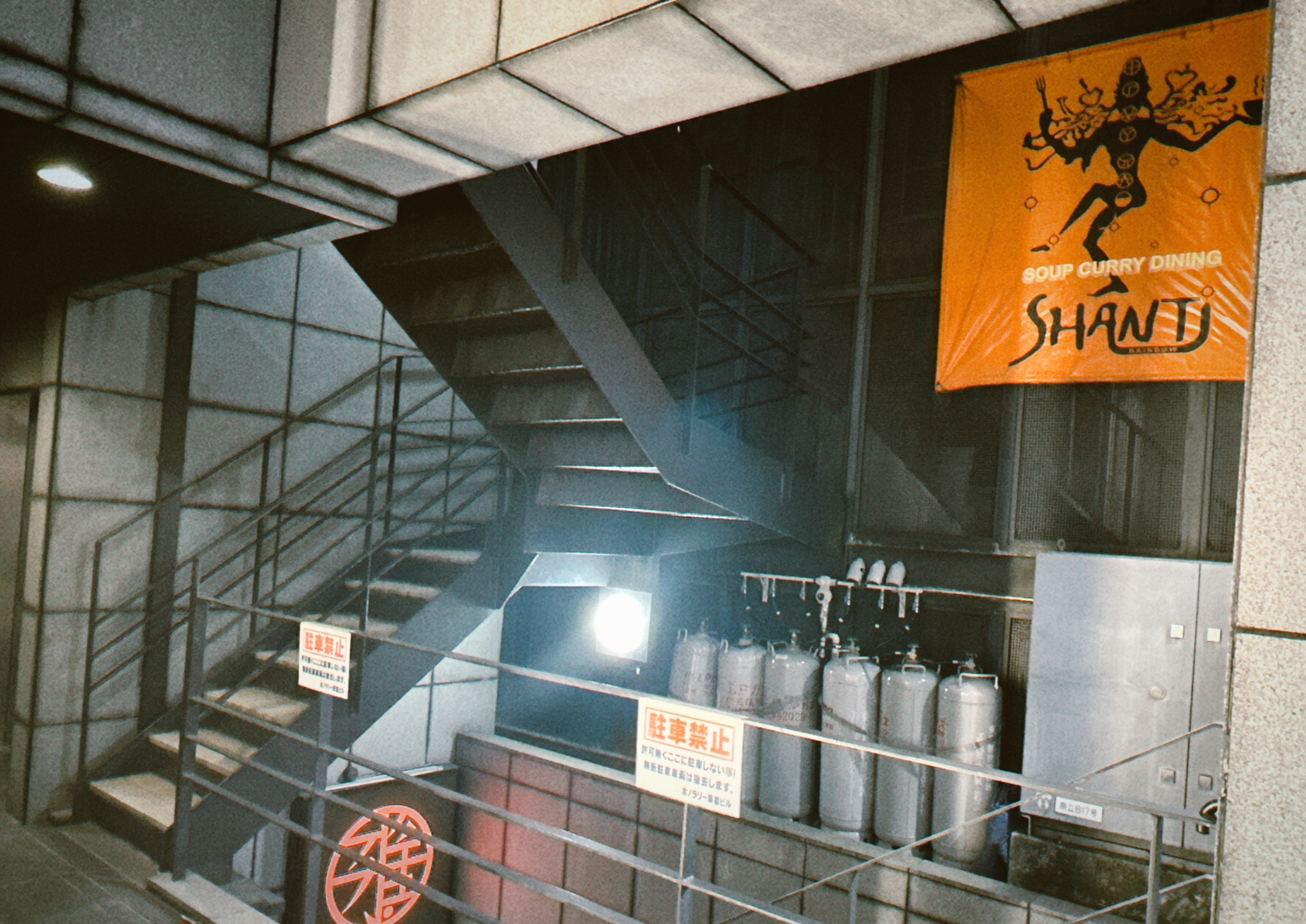 原宿・明治神宮前でゆったり優雅に東京スープカレー!札幌から進出した SHANTi 原宿店 2階へ通じる階段