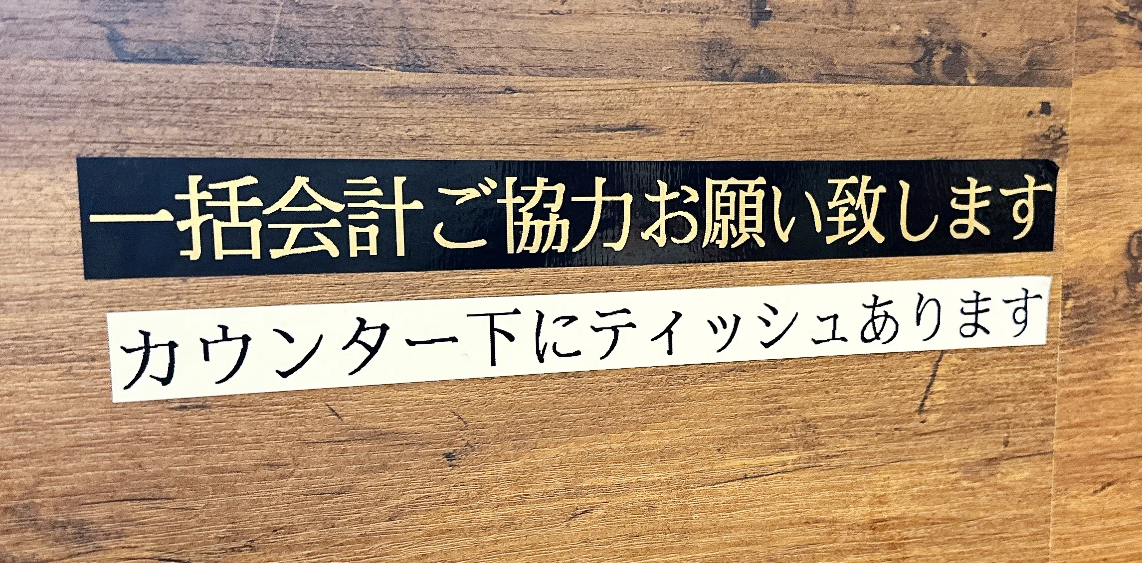 絲 札幌スープカレー いと fig.3