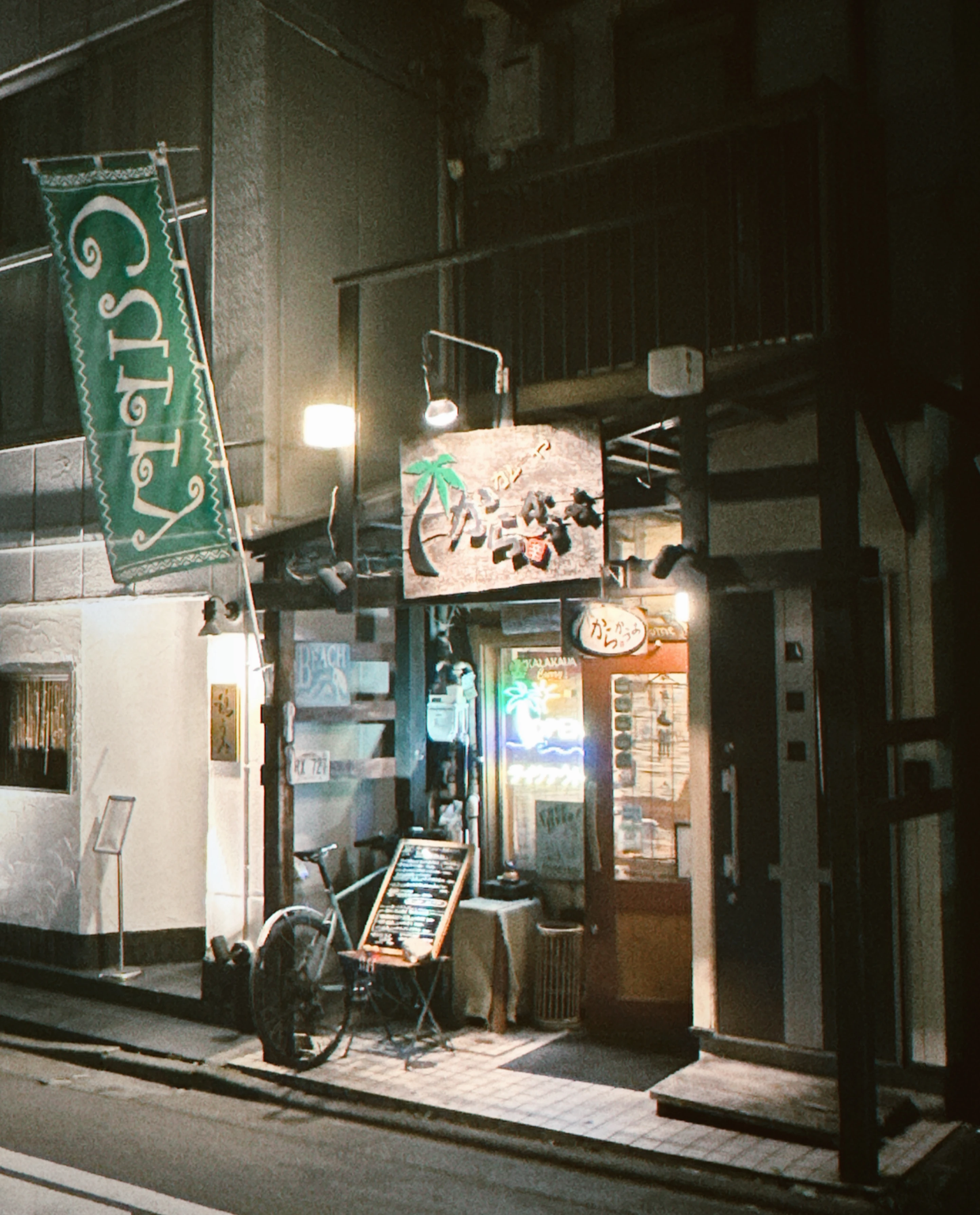 からかうあ 店舗