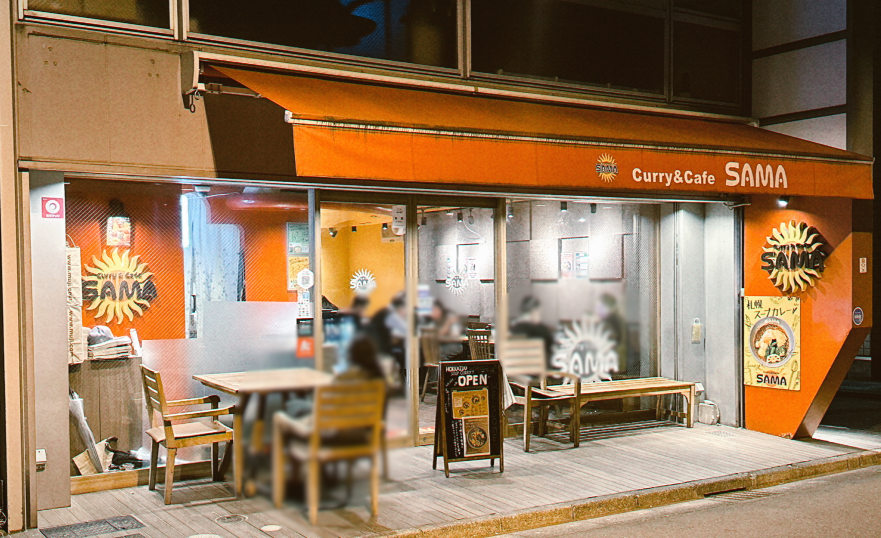 末広町・秋葉原エリアで楽しむ札幌発祥の東京スープカレー SAMA 神田店 店舗外観
