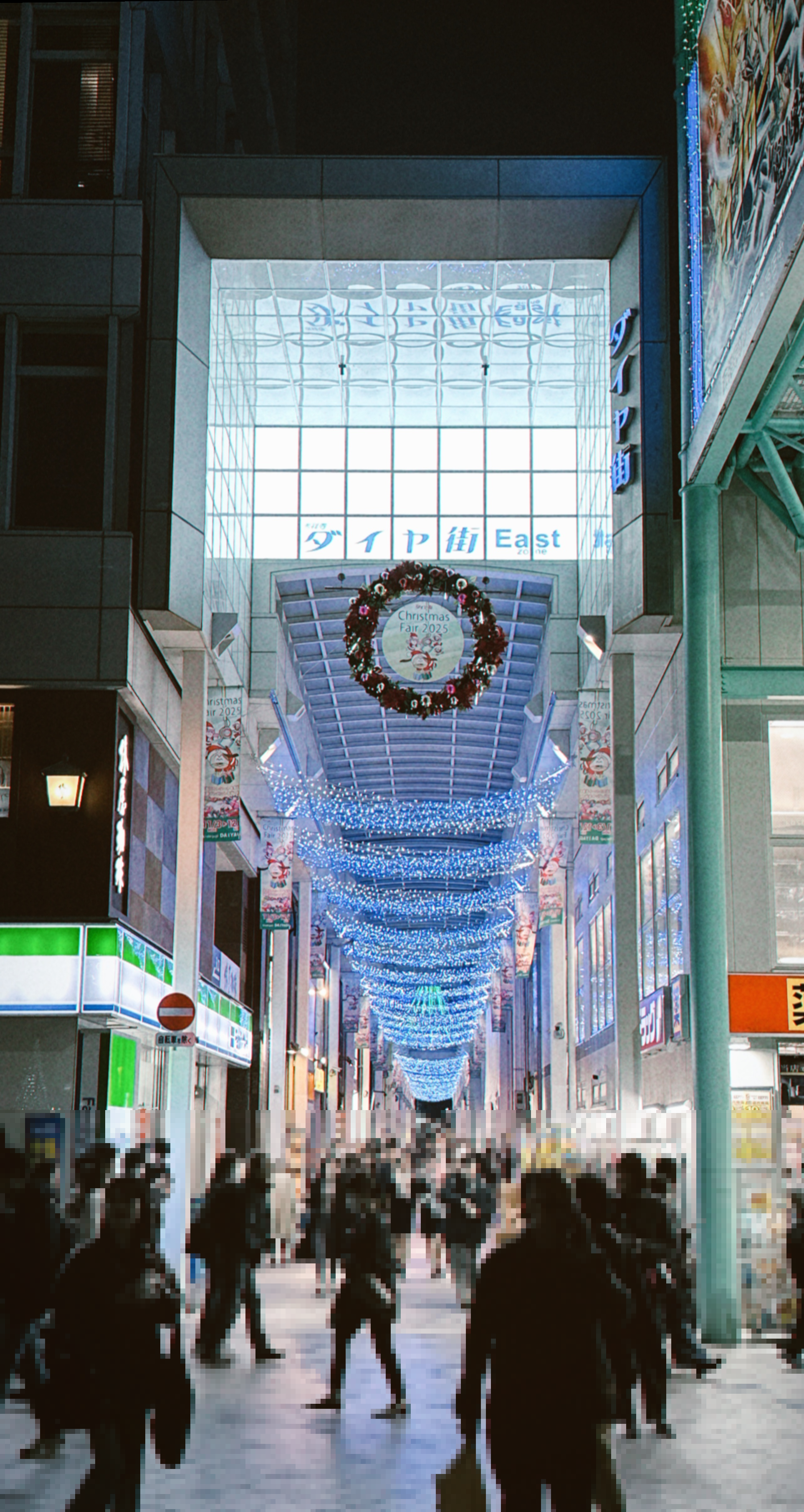 Rojiura Curry SAMURAI. 路地裏カリィ侍 吉祥寺店 ダイヤ街