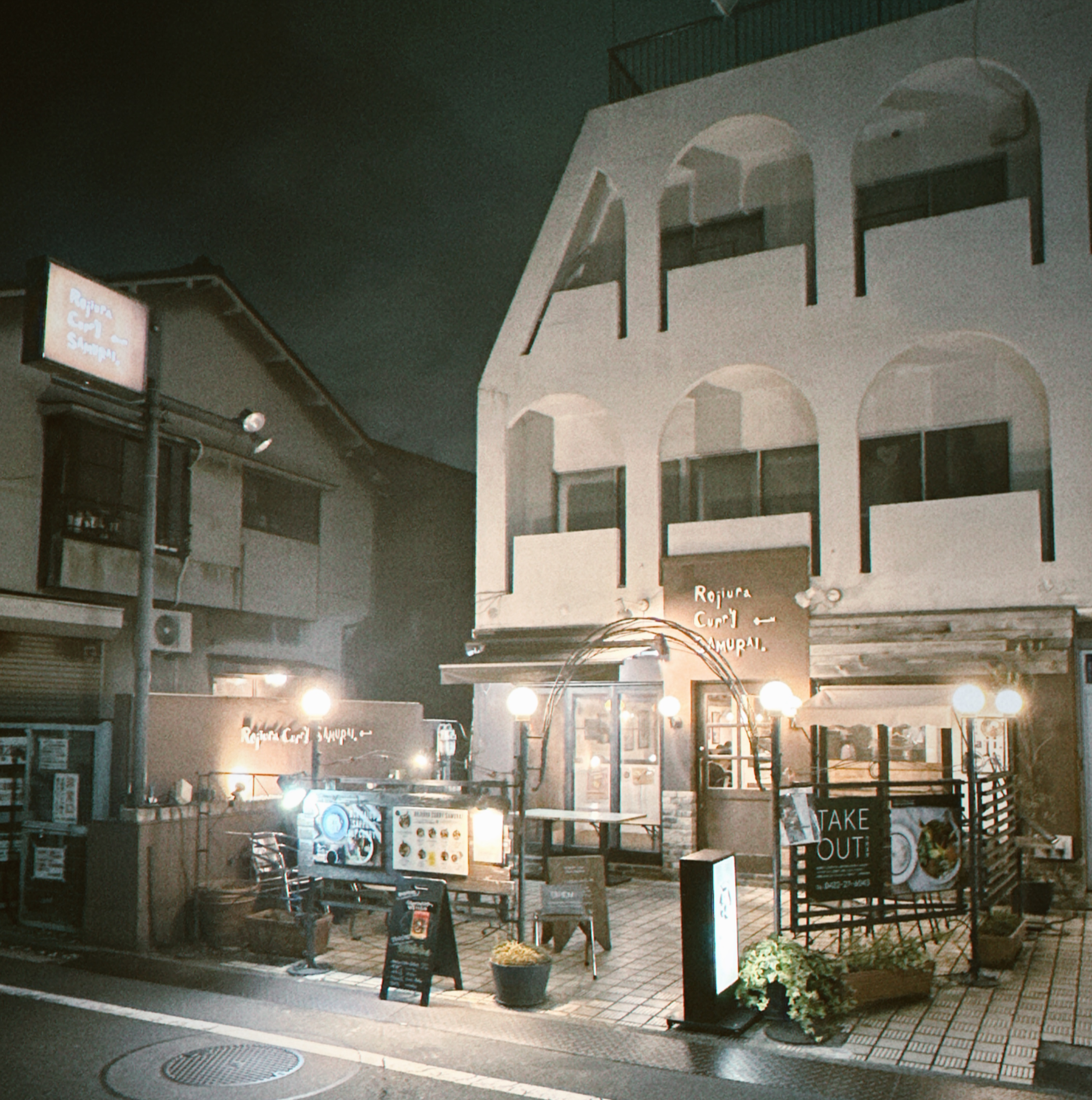 Rojiura Curry SAMURAI. 路地裏カリィ侍 吉祥寺店 広い敷地とウッディな店内