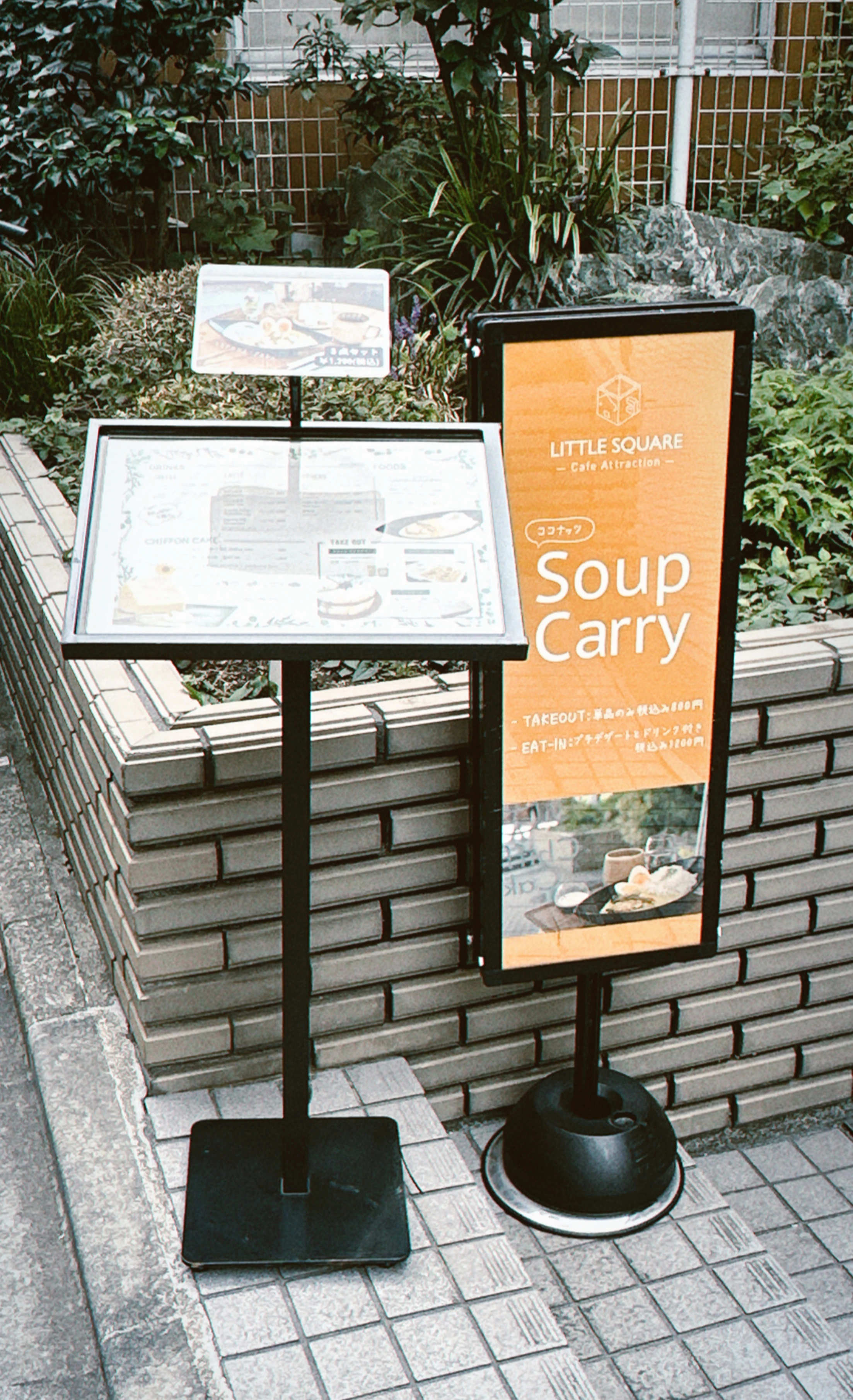 LITTLE SQUARE (リトルスクエア) 立て看板