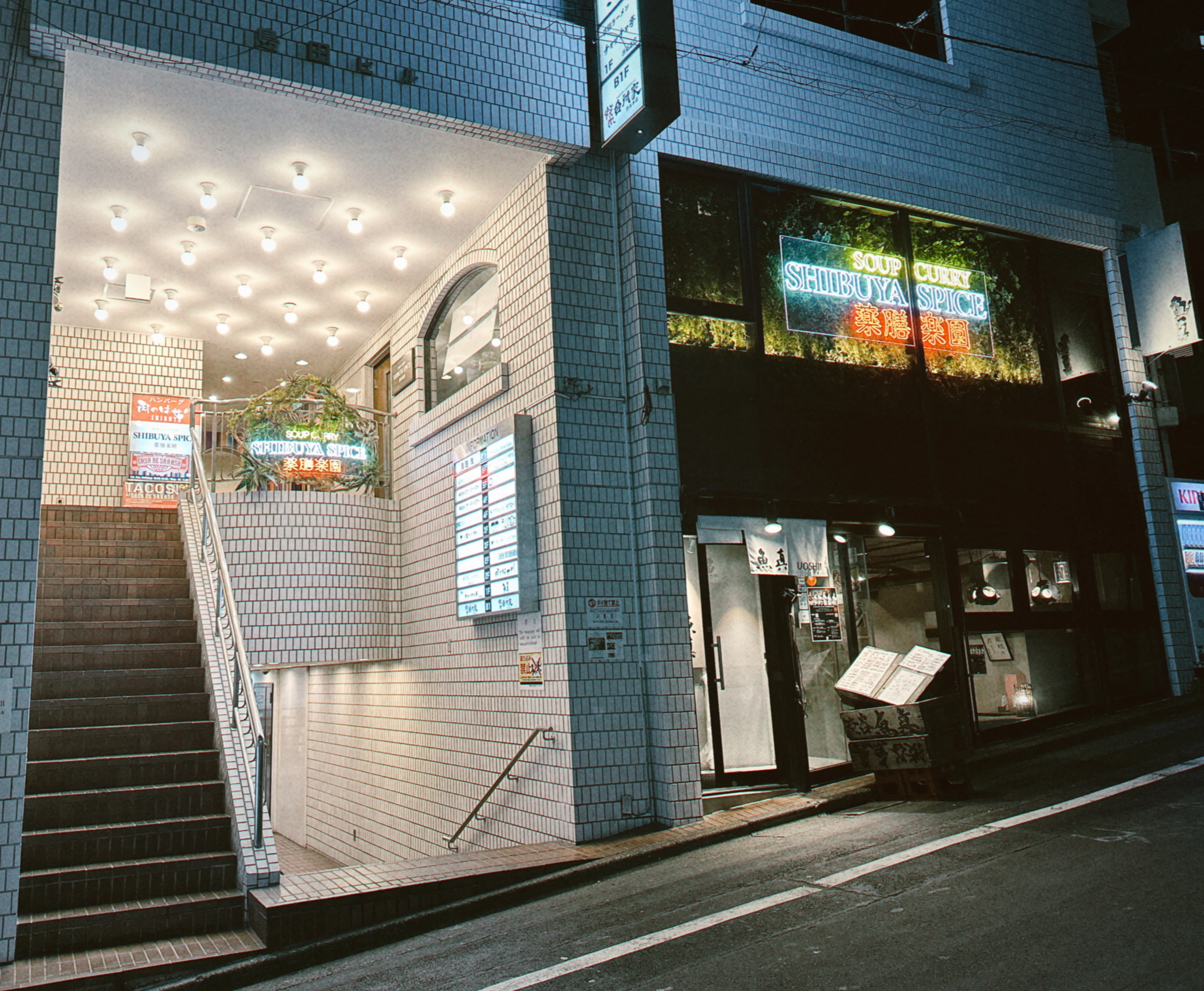 東京・渋谷で本格札幌スープカレー SHIBUYA SPICE 店舗外観