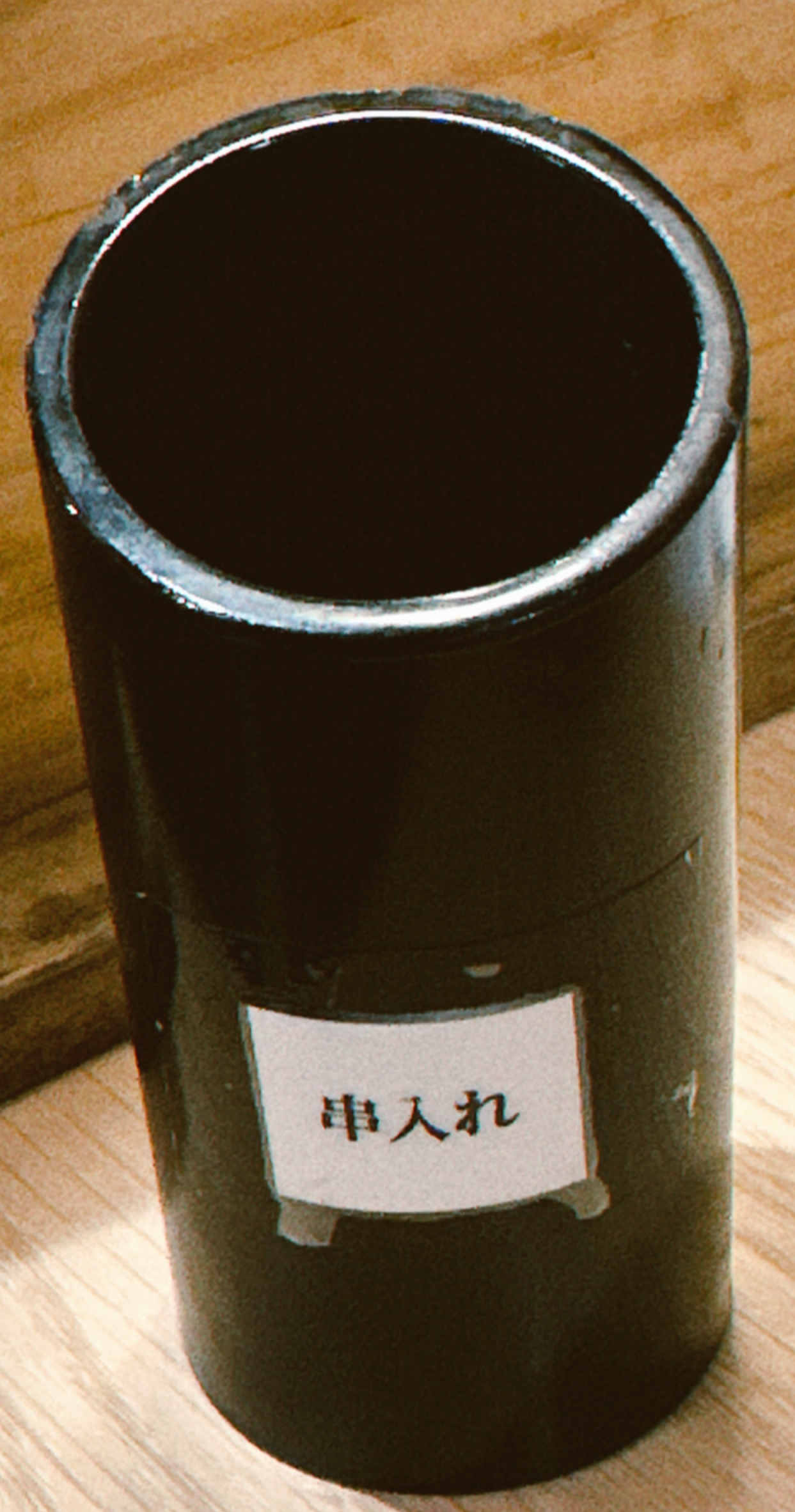 Hokkaido Soup Curry Suage 渋谷店 串入れ