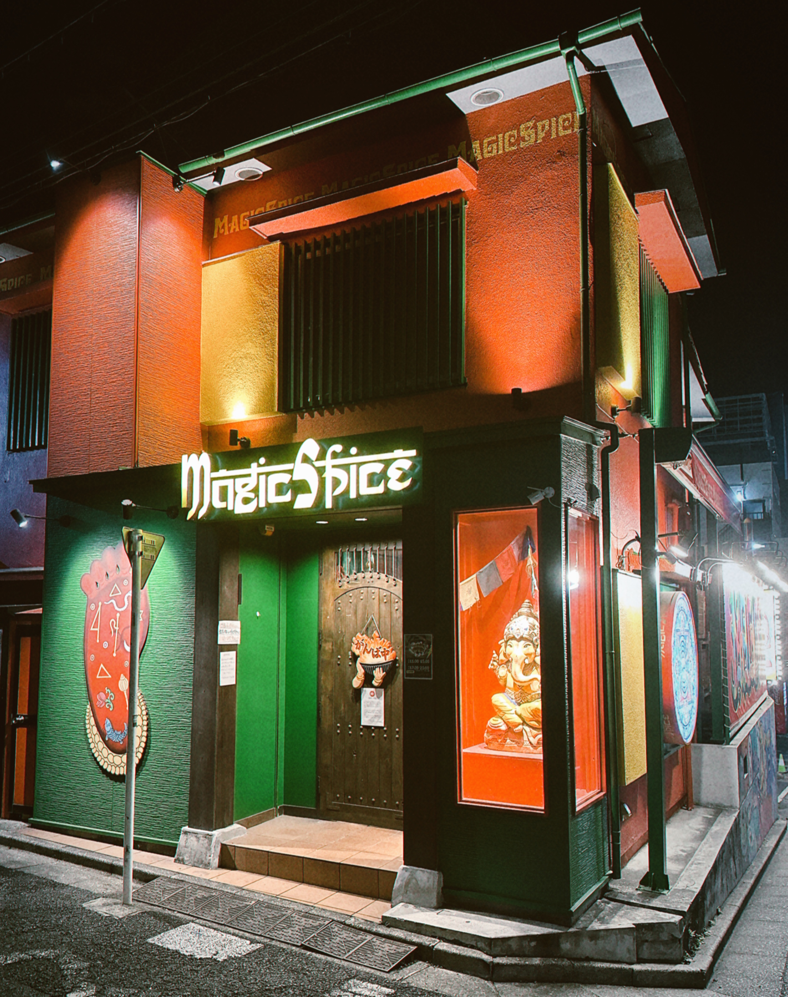 下北沢の東京スープカレー聖地 マジックスパイス 東京店 店舗入口