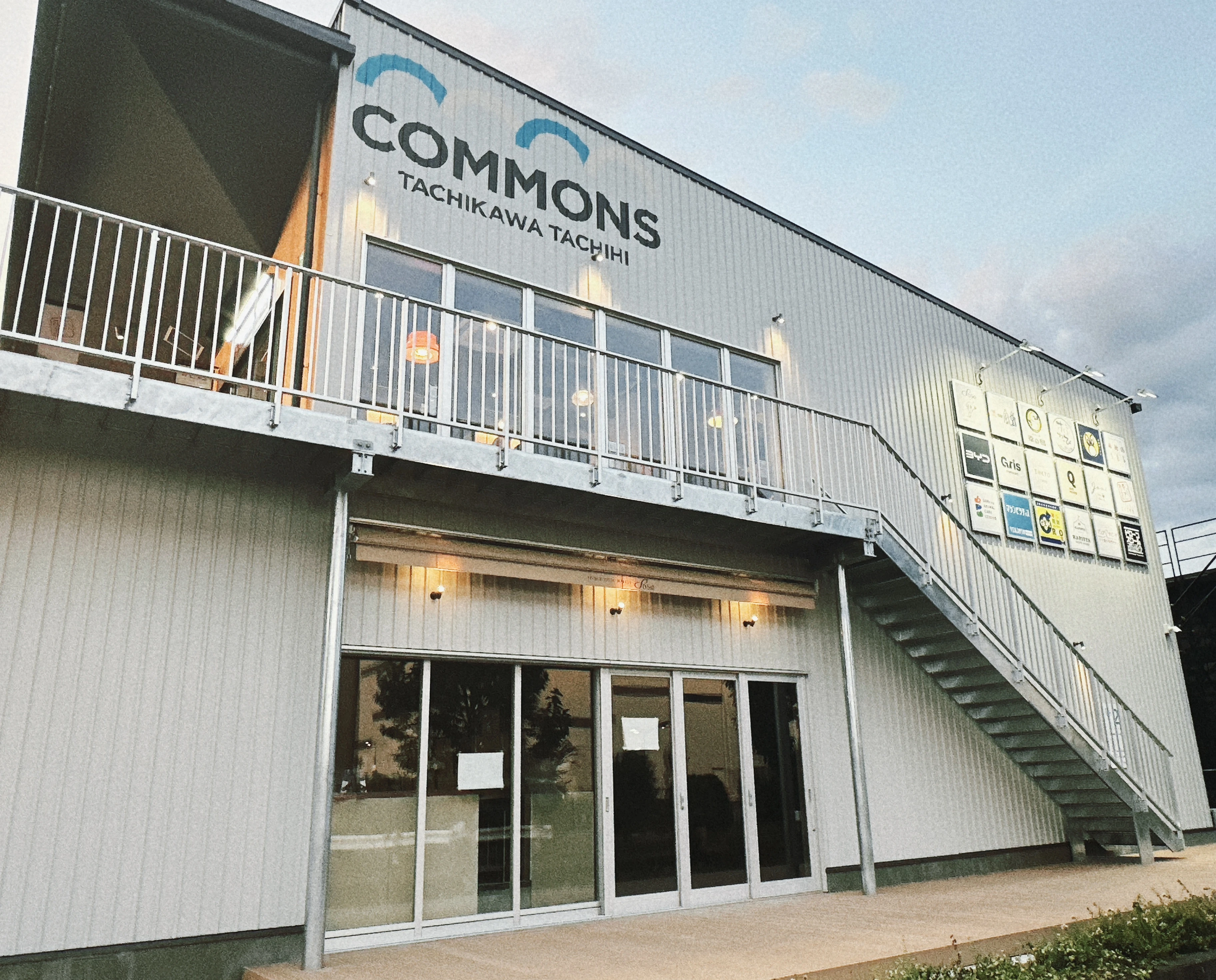 スープカリー専門店 奥芝商店 -Tokyo- コモンズ立川立飛店 コモンズ立川立飛側面