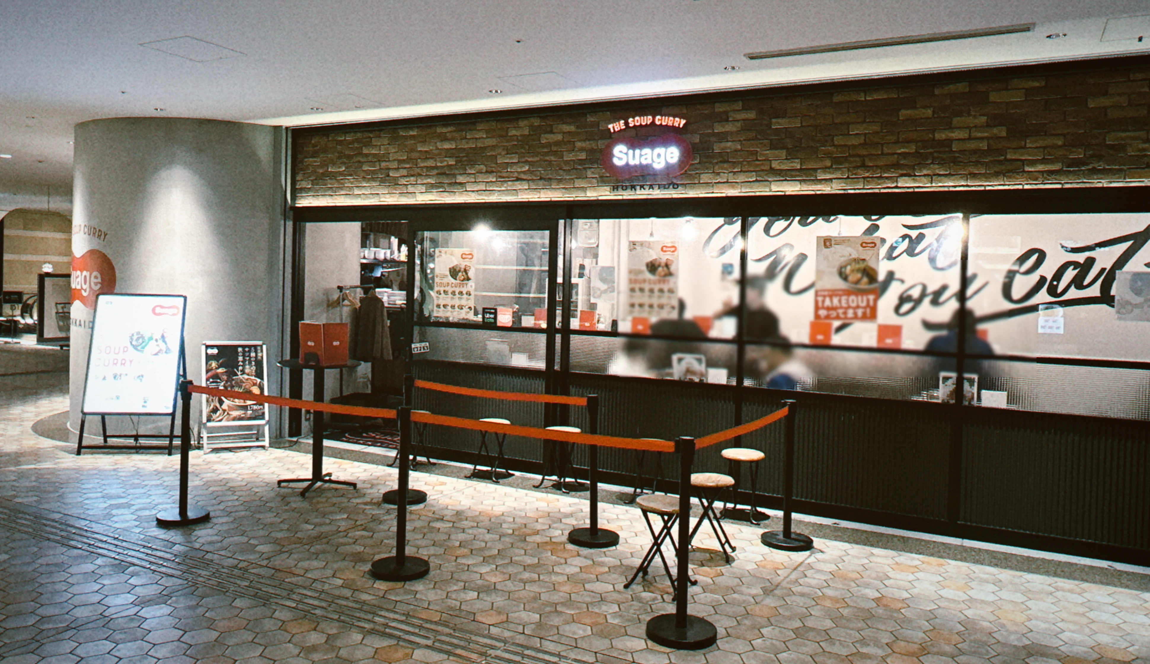 東京駅・丸の内で素揚げ野菜と甘辛スープ!東京スープカレーの人気店 Suage 丸の内店 fig.3